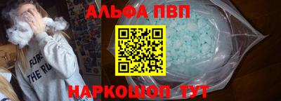 меф VHQ Апрелевка