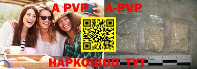 apvp Гагарин