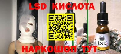 молекула духа Абинск