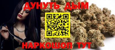 спайс Гатчина