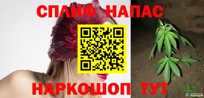 мефедрон Апшеронск