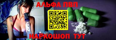 мефедрон Апшеронск