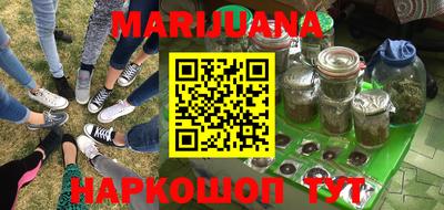 мефедрон Апшеронск