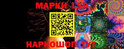 мефедрон Апшеронск