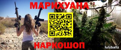 спайс Гатчина