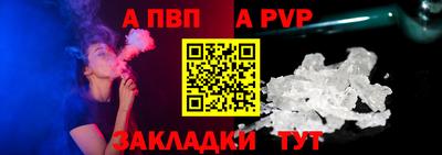 меф VHQ Апрелевка