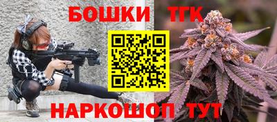 спайс Гатчина