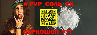 apvp Гагарин