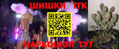 мефедрон Апшеронск