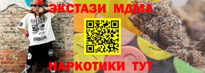таблы Гай