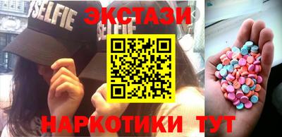 спайс Гатчина