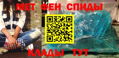 меф VHQ Апрелевка