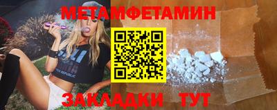 таблы Гай