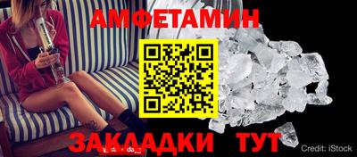 мефедрон Апшеронск