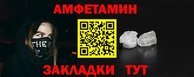 меф VHQ Апрелевка