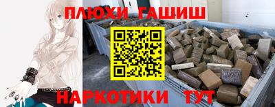 мефедрон Апшеронск