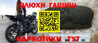 спайс Гатчина