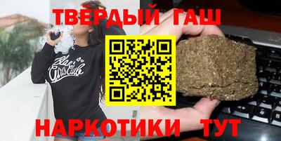 спайс Гатчина