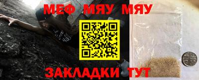 хмурый Аргун