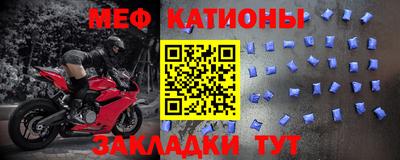 спайс Гатчина