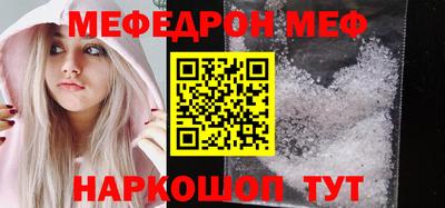 спайс Гатчина