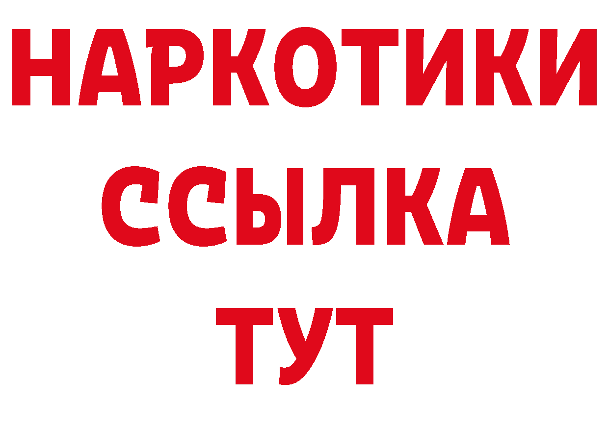 Бутират вода как зайти это кракен Заволжье