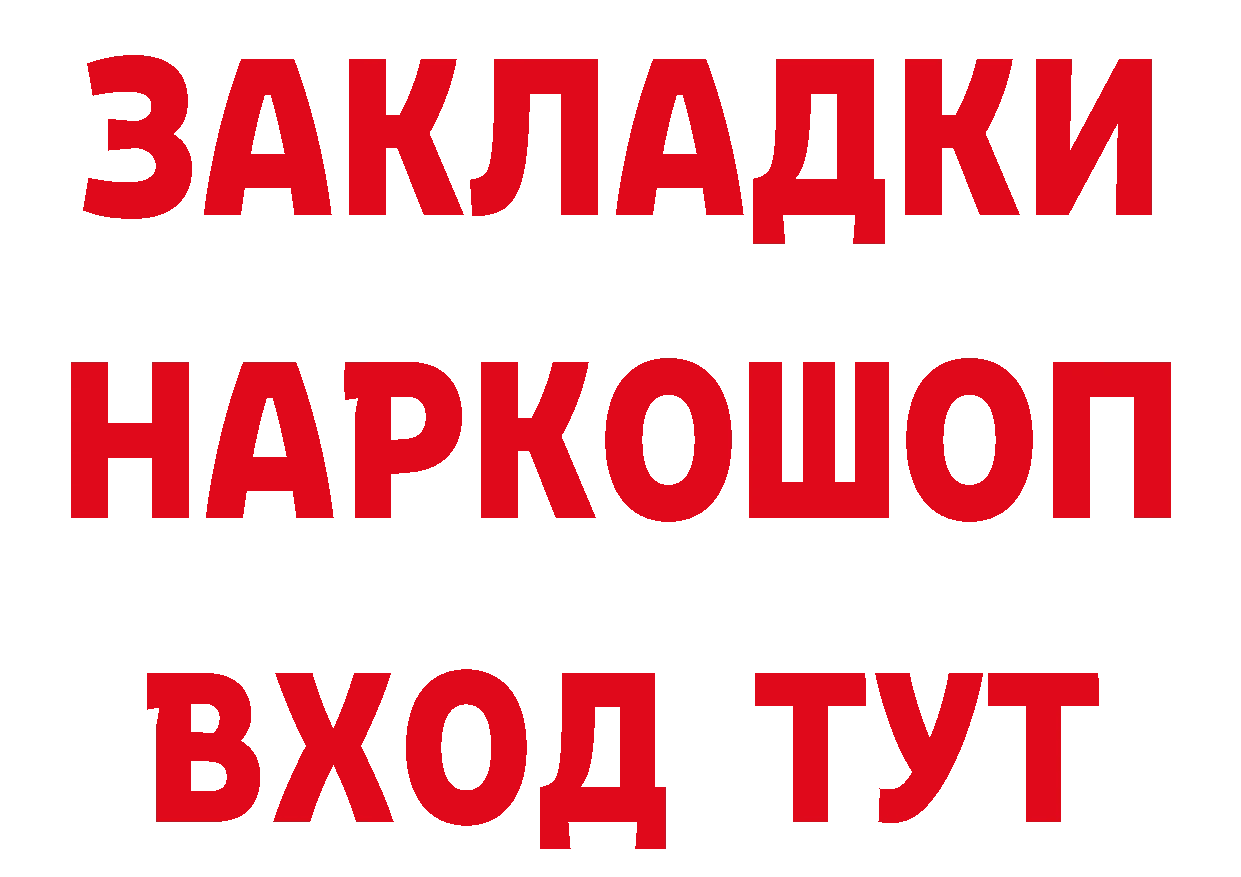 АМФ 97% как зайти площадка гидра Заволжье