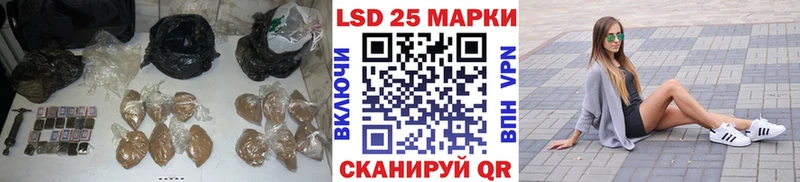 LSD-25 экстази кислота  Заволжье 
