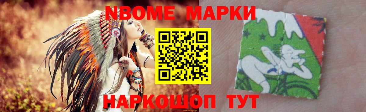 LSD-25 экстази кислота Заволжье