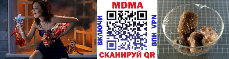MDMA crystal  Заволжье 