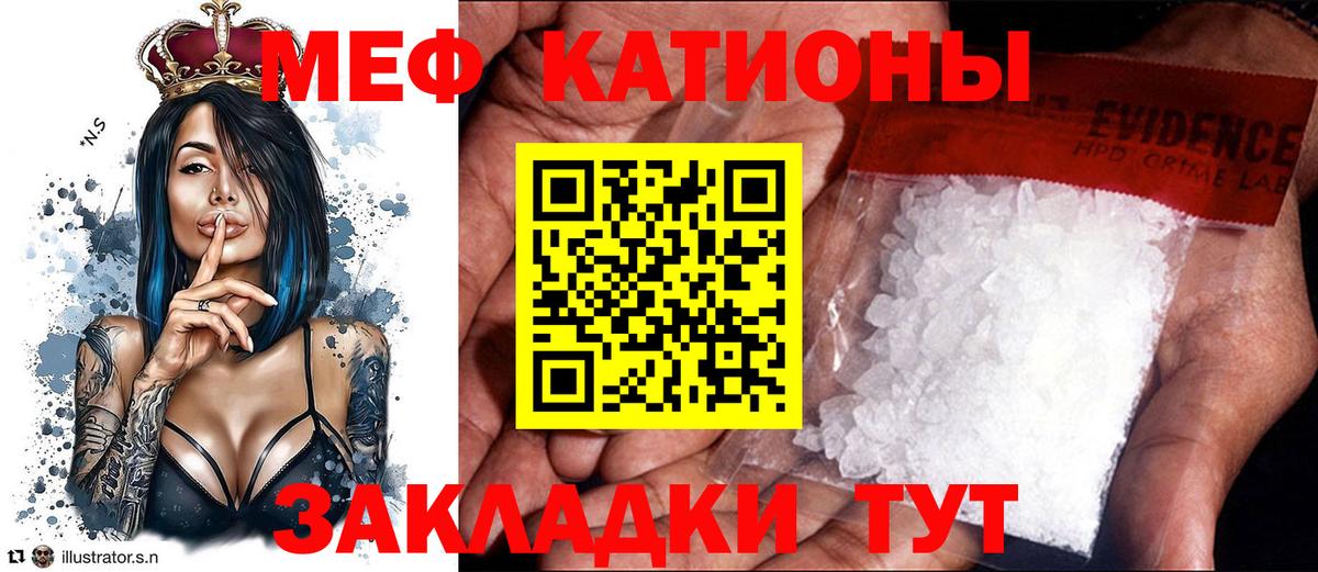 МЕФ  COCAIN  Вход с VPN  Кислота  MDMA  Ляпка  Заволжье  Канабис  МЕФ 