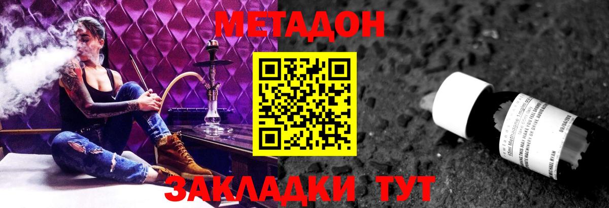 Заволжье  blacksprut ССЫЛКА  Вход с VPN  МЕТАДОН VHQ 