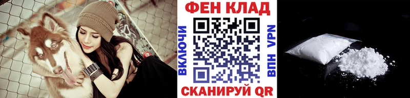 МЕТАМФЕТАМИН кристалл  mega ТОР  Заволжье 