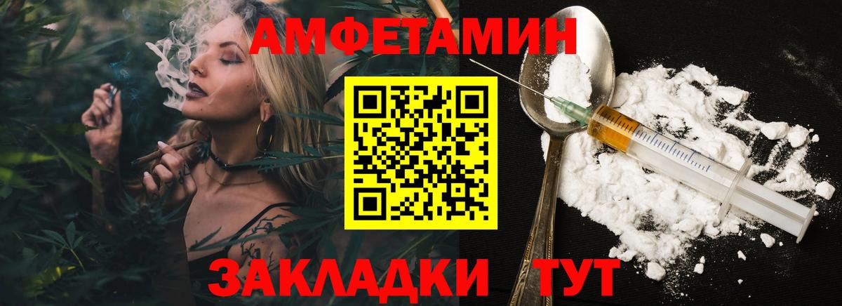 Первитин Декстрометамфетамин 99.9% Заволжье