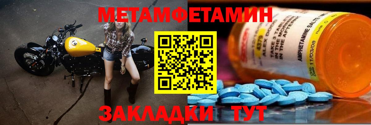 Кетамин Заволжье