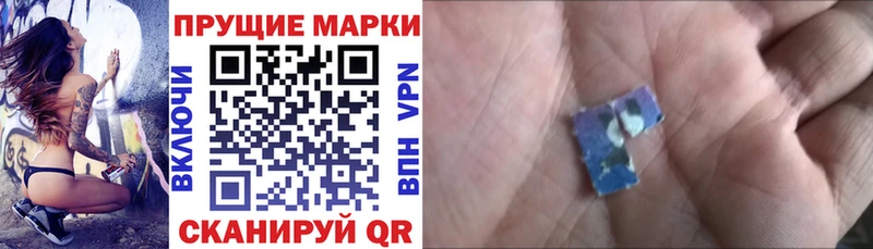 цены наркотик Заволжье Марки 25I-NBOMe 1,5мг