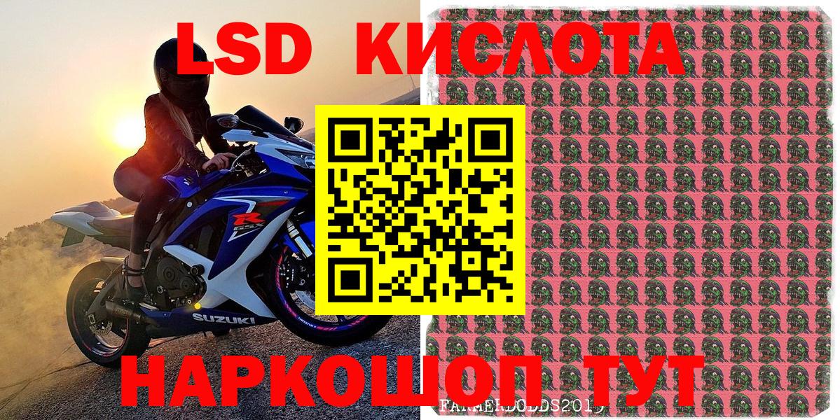 Марки 25I-NBOMe 1,5мг Заволжье