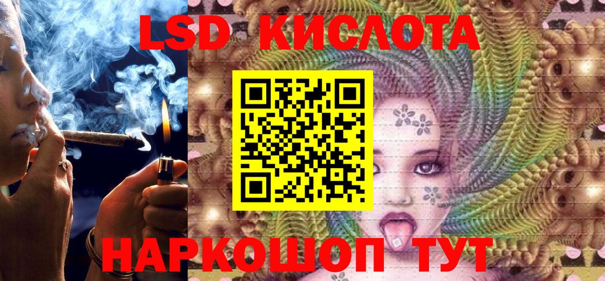 Героин Заволжье