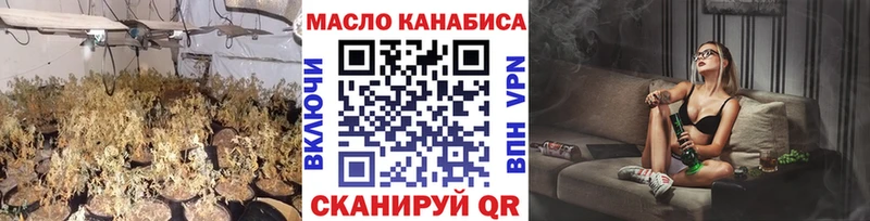 ТГК Wax  Заволжье 
