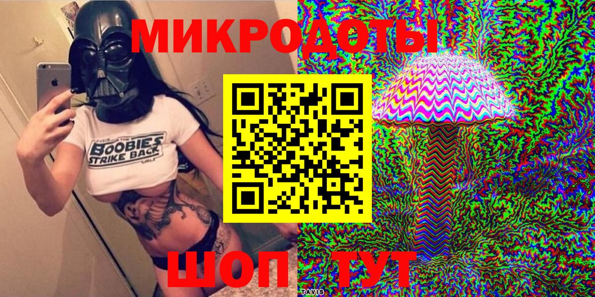 Псилоцибиновые грибы мицелий Заволжье